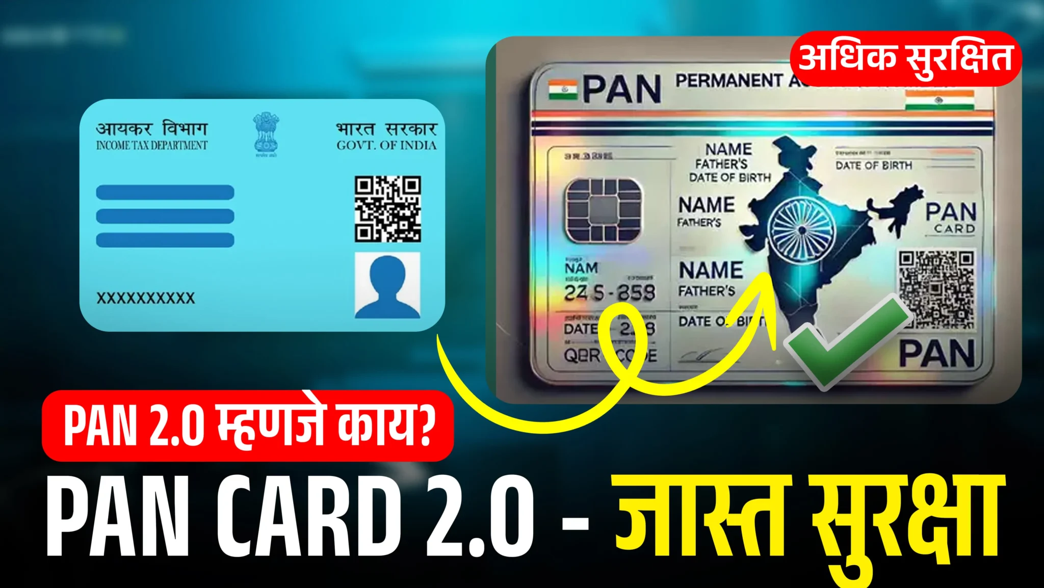 PAN 2.0 Online Apply